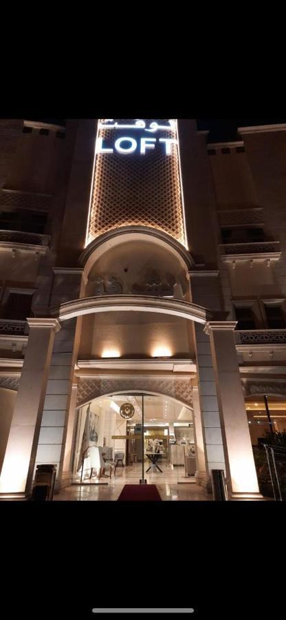 Alshurfah Loft Hotel Riyadh Exterior photo