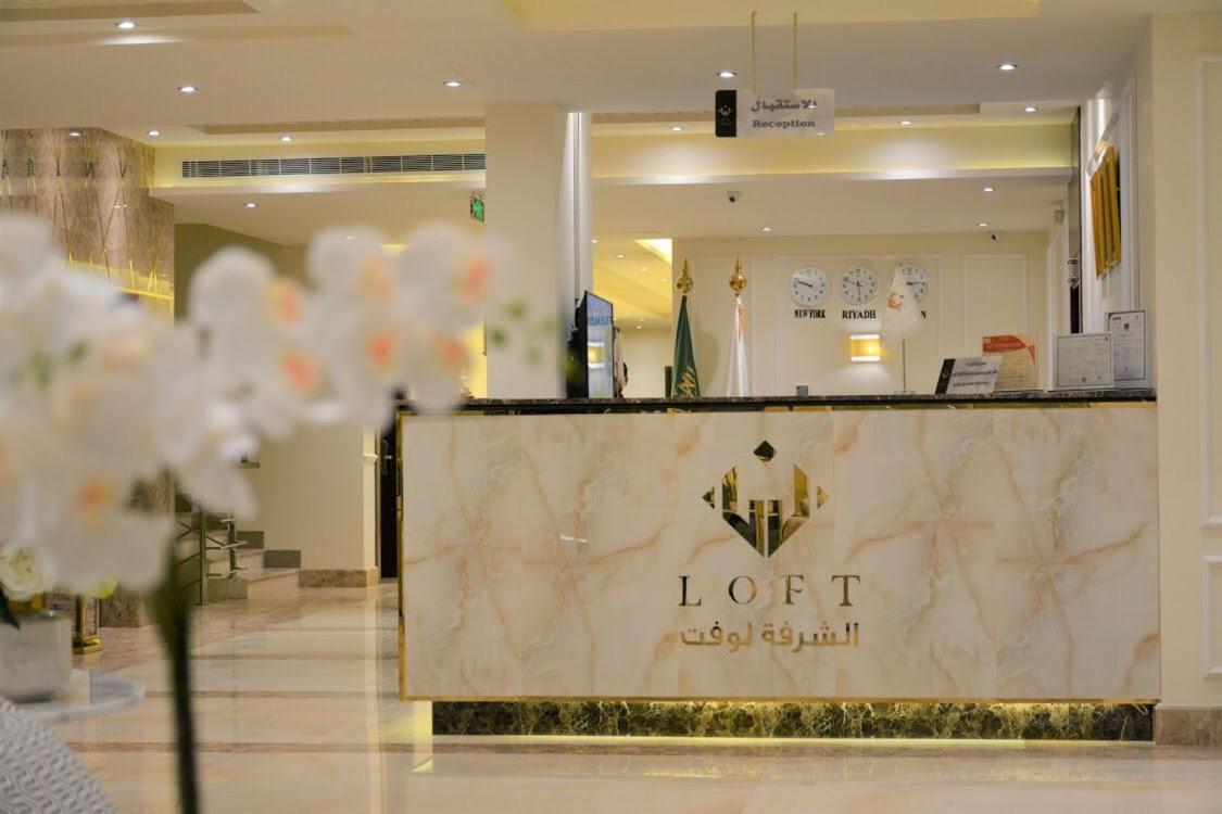 Alshurfah Loft Hotel Riyadh Exterior photo